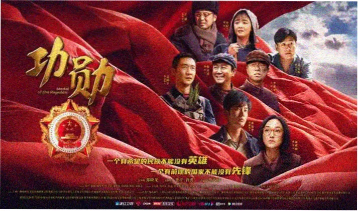 爱看吧影视热播剧集长镜头海报