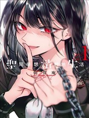 爱看吧影视漫画改编纸上江湖留白构图画面