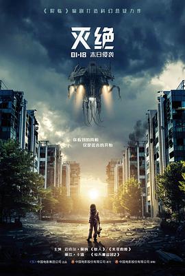 爱看吧影视资讯长夜片场片场三十小时工作照